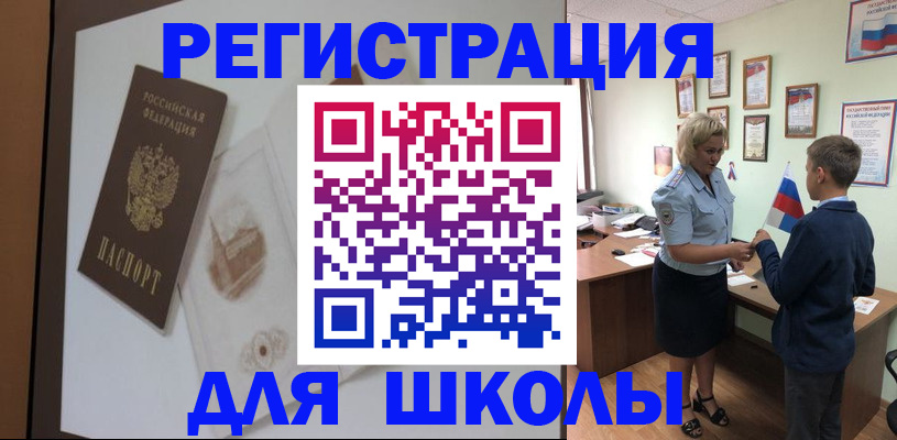 прописка в квартире в Кингисеппе